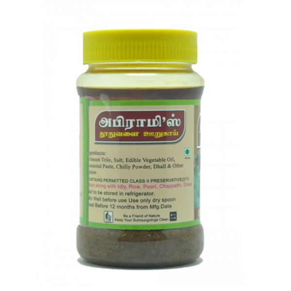 thuthuvalai pickles - kutralam special